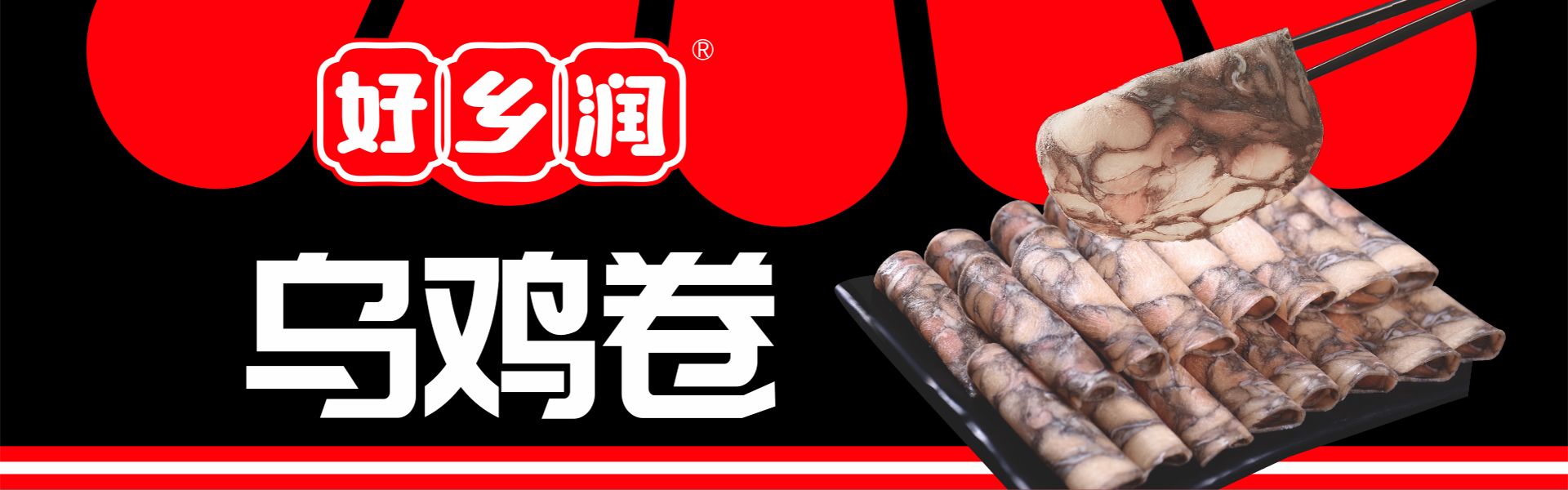 安陽鄉(xiāng)潤食品有限公司